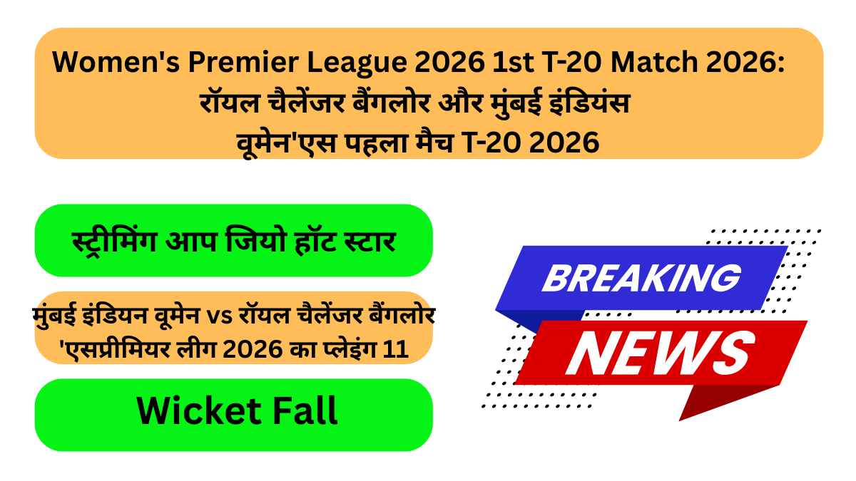 Womens Premier League 2026